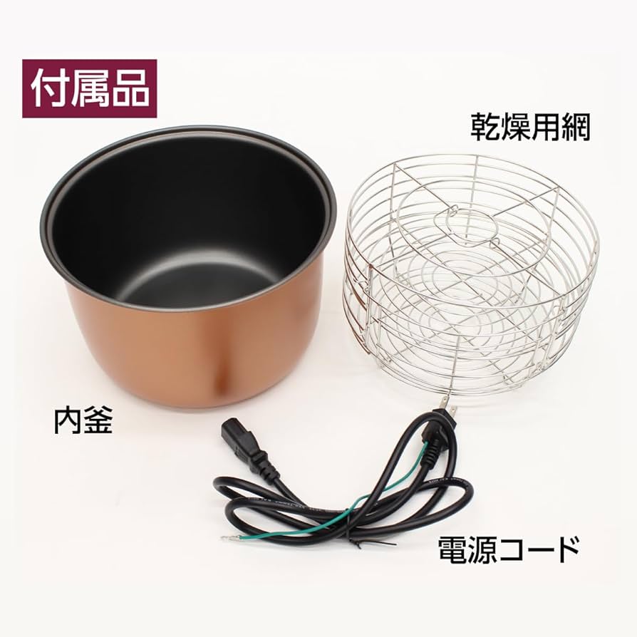 ◯黒にんにく発酵器　6〜12日間の発酵期間設定が可能 Amazon | 自家製 黒にんにく発酵器 最大量2kg 専用カゴ 簡易